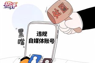 开云平台网站官方截图2